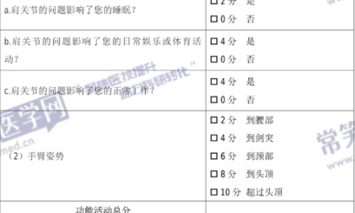 矮茶泡水喝有什么功效-矮怀的功效网—知名的矮脚棯功效网站,分享矮茶有什么作用知识