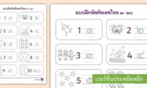 矮怀的功效网—知名的矮脚棯功效网站,分享矮茶有什么作用知识
